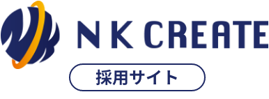 （公式）エヌ・ケイ・クリエイト採用サイト　テレマーケティング西日本No.1